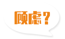 找禮品盒機械廠家您還有這些顧(gù)慮嗎？